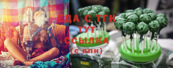 стаф Гусиноозёрск