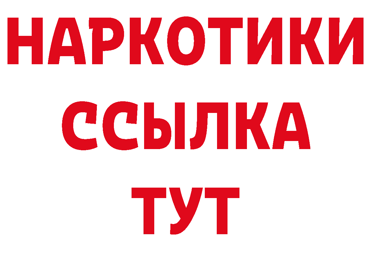 Как найти закладки? сайты даркнета телеграм Бобров